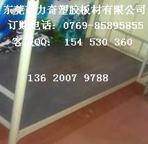 供应工厂宿舍木床板潮湿怎么办