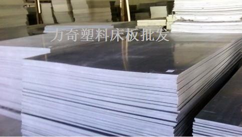 供应硬质防臭虫塑胶床板批发