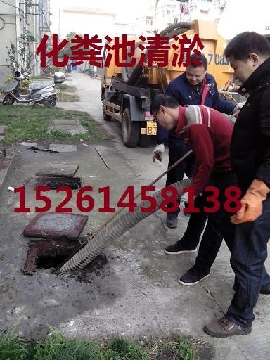 供应马群化粪池清理抽粪抽污水全新报价：