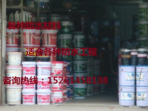 供应江宁区卫生间防水补漏一劳永逸