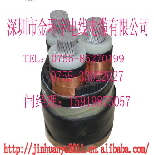 供应铝电线电缆,铝电线电缆价格,铝电线电缆批发,铝电线电缆厂家