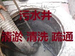 供应江苏省农科院雨水管道清淤市政管道清淤专家